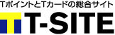 T-POINT��T�J�[�h�̑����T�C�g�@T-SITE